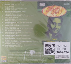 Mohd. Rafi - अनमोल रतन Vol-3 (CD)