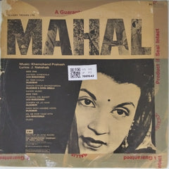 Khemchand Prakash - Mahal (Vinyl)