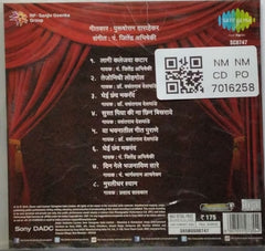 Pandit Jitendra Abhisheki - Katyar Kaljat Ghusali (CD)