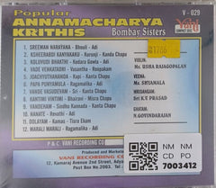Bombay Sisters - Popular Annamacharya Krithis (CD)