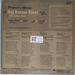 Raj Kumar Rizvi, Indrani Rizvi - Musavvir-e-Ghazal (Vinyl)
