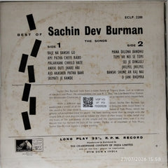 Sachin Dev Burman - Best of Sachin Dev Burman (Bengali) (Vinyl)