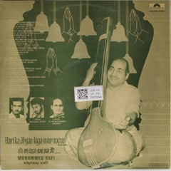 Mohammed Rafi - Hari Ka Dhyan Laga Man Mere (Vinyl)