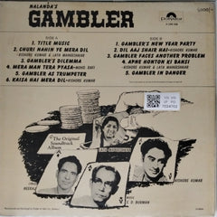 S. D. Burman - Gambler (Vinyl)