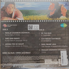 Anu Malik - Virasat (Vinyl)