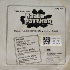 Rajesh Roshan - Kaala Patthar (45-RPM)