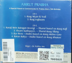 Dr. Prabha Atre - Amrut Prabha (CD) (2)