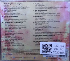 Various - Rang Barse Bheege Chunar Wali Rang Barse (CD)
