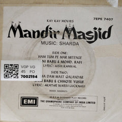 Sharda - Mandir Masjid (45-RPM)