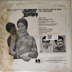 Rahul Dev Burman - Shareef Budmaash (Vinyl)