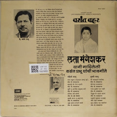 Lata Mangeshkar - Vasant-Bahar (Vinyl)