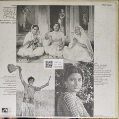 Ravindra Jain - Geet Gata Chal (Vinyl)