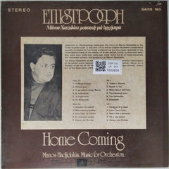 Manos Hadjidakis - Home Coming (Vinyl)