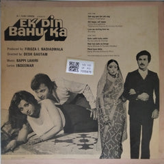 Bappi Lahiri - Ek Din Bahu Ka (Vinyl)