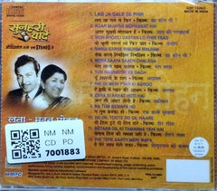 Madan Mohan, Lata - सुनेहरी यादें (CD)