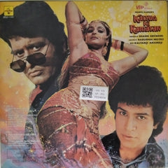 Kalyanji Anandji - Kalyug Ki Ramayan (Vinyl)