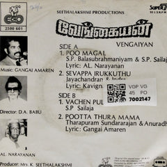 Gangai Amaren - Vengaiyan (45-RPM)