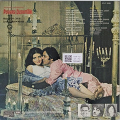 Bappi Lahiri - Pyaara Dushman (Vinyl)