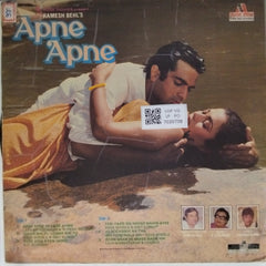 R.D. Burman - Apne Apne (Vinyl)