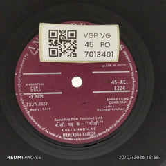Ravi - Doli (45-RPM)