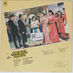 R.D. Burman - Anokha Rishta (Vinyl)