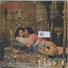 Bappi Lahiri - Pyaara Dushman (Vinyl)