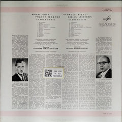 Georges Bizet, Rodion Shchedrin - Carmen-Suite (Vinyl)