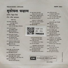 Sulochana Chavan - सुलोचना चव्हाण (45-RPM)