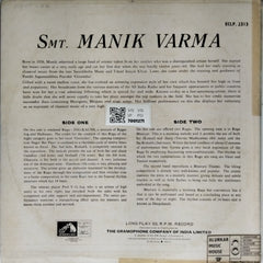 Manik Varma, Prof. V. G. Jog - Manik Varma (Vinyl)