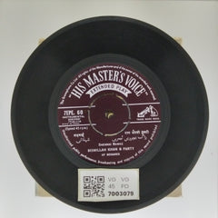 Bismillah Khan & Party - Shehnai Nawaz (45-RPM)