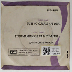 Jawaid Akhtar - Self Titled (45-RPM)