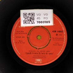 R. D. Burman - Aap Ki Kasam (45-RPM)