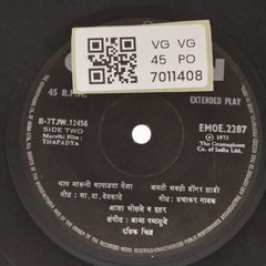 Bal Palsule - Thapadya (Marathi Film) (45-RPM)