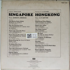 Shankar Jaikishan, O. P. Nayyar - Singapore / Hong Kong (Vinyl)