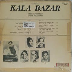 S.D. Burman - Kala Bazar (Vinyl)