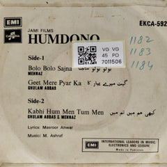 M. Ashraf - Humdono Vol. 2 (45-RPM)