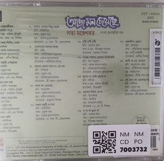 Lata Mangeshkar - Aaj Mon Cheyechhe (CD)