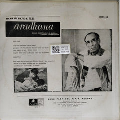 S. D. Burman - Aradhana (Vinyl)
