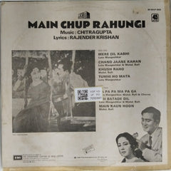 Chitragupta - Main Chup Rahungi (Vinyl)