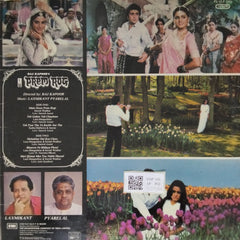 Laxmikant Pyarelal - Prem Rog (Vinyl)