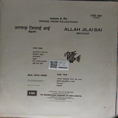 Dayal Pawar - Songs from Rajasthan (Vinyl)