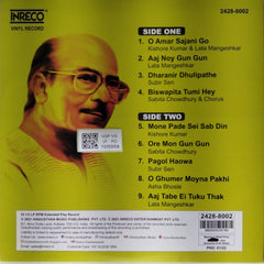 Salil Chowdhury - Magical Moments (Vinyl)