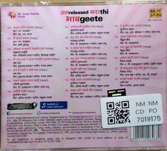 Various - Unreleased Marathi Bhavageete (CD)