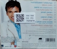 Abhijeet Sawant - Aapka Abhijeet Sawant (CD)