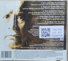 Pt. Bhimsen Joshi - Jantra (CD)