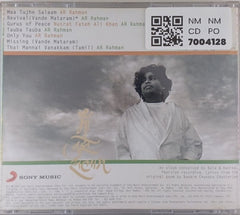 A.R. Rahman - Vande Mataram (CD)