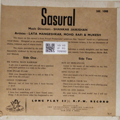 Shankar Jaikishan - Sasural (Vinyl)