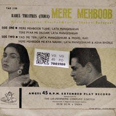 Naushad - Mere Mehboob (45-RPM)