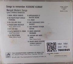 Kishore Kumar - Songs to Remember: Bengali Modern Songs (CD)