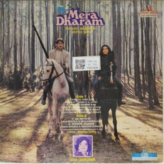 Bappi Lahiri - Mera Dharam (Vinyl)